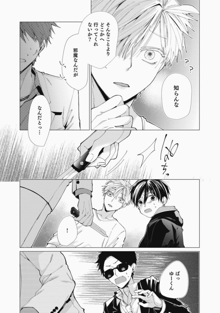 Page 186