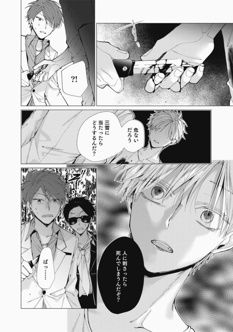 Page 188