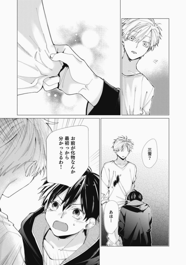 Page 193