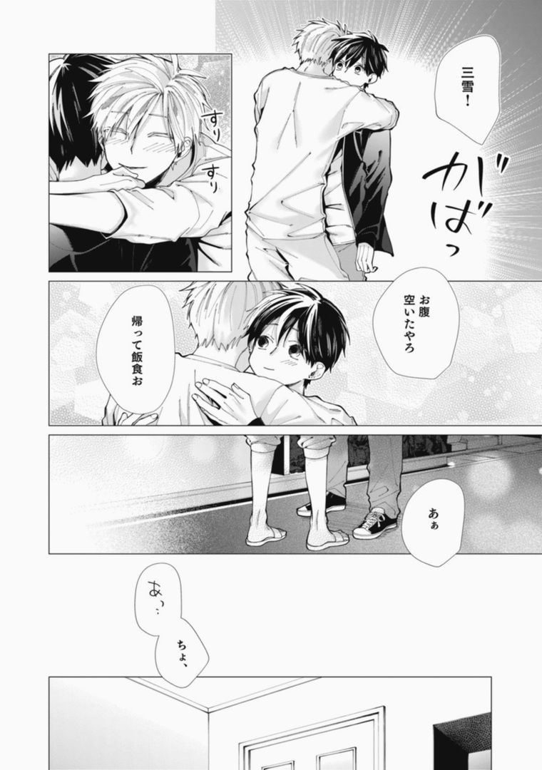 Page 196