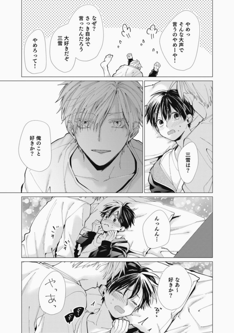 Page 199