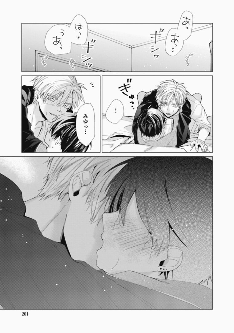 Page 201