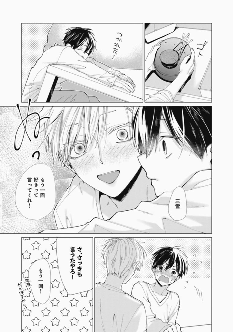 Page 203