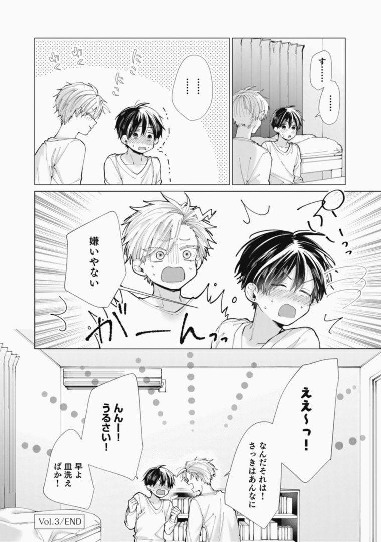 Page 204