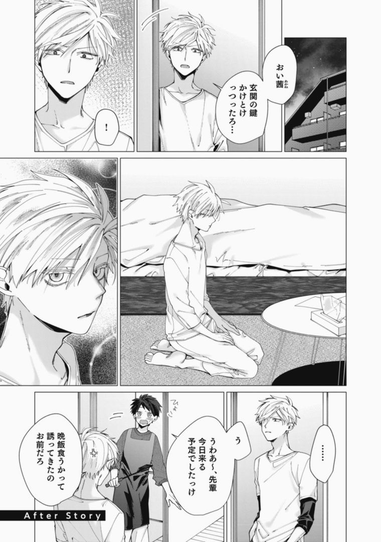 Page 205