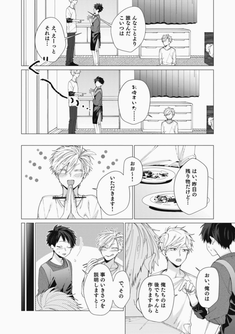Page 206