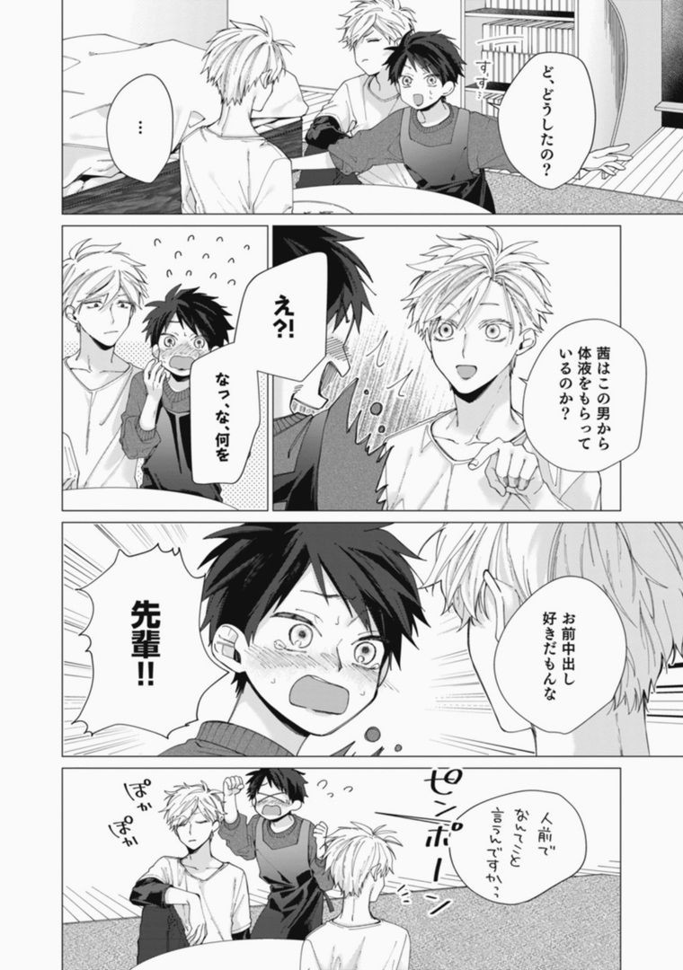 Page 208