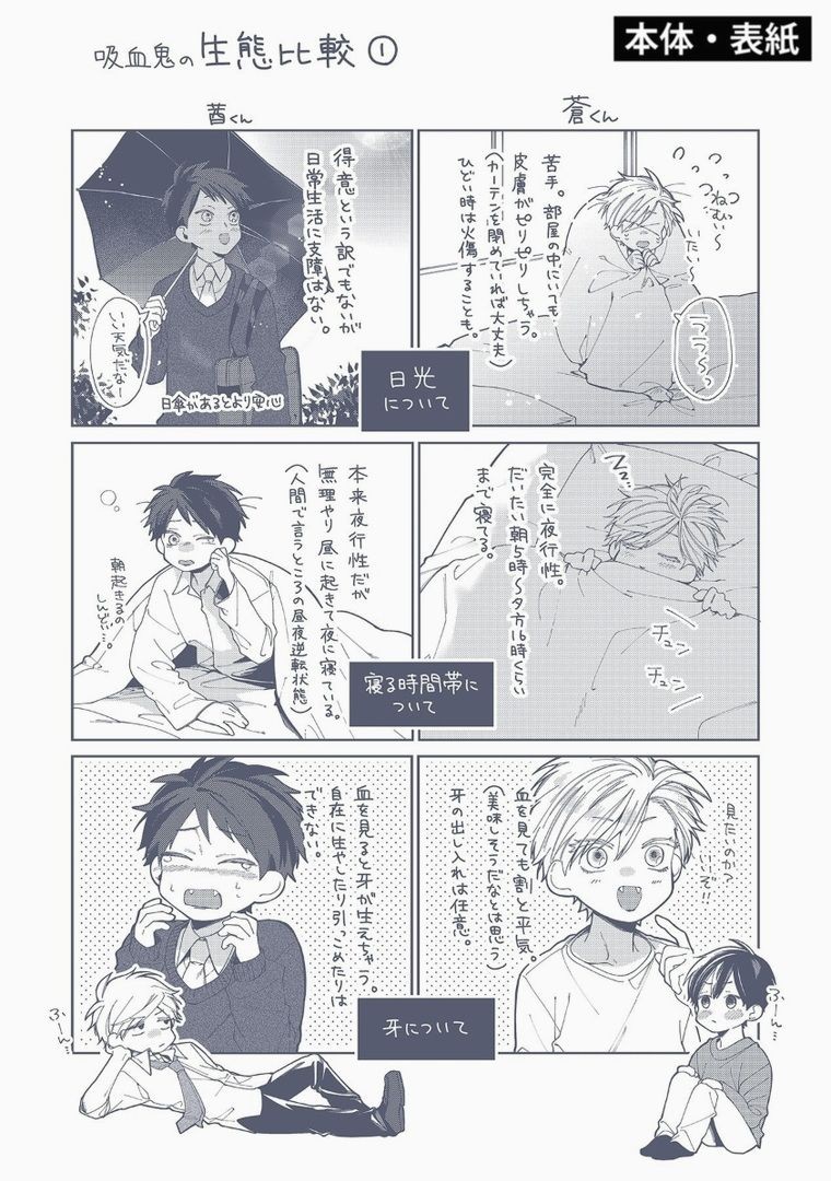 Page 212