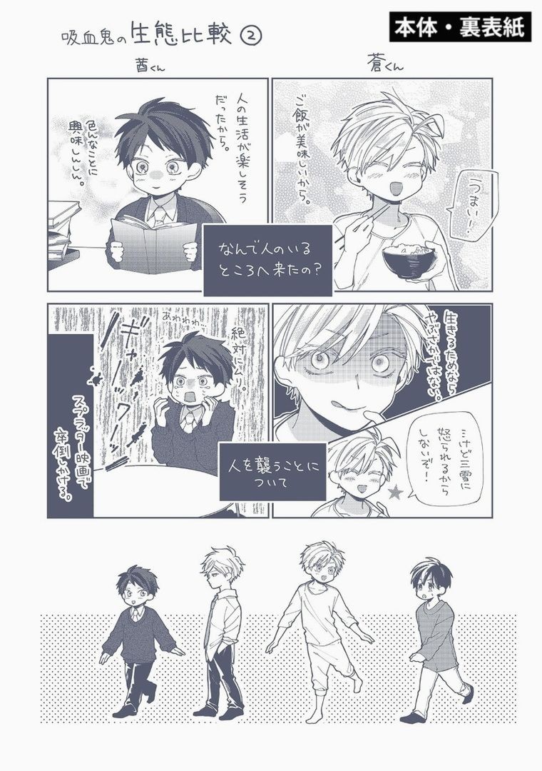 Page 213