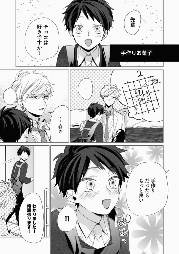 Page 214