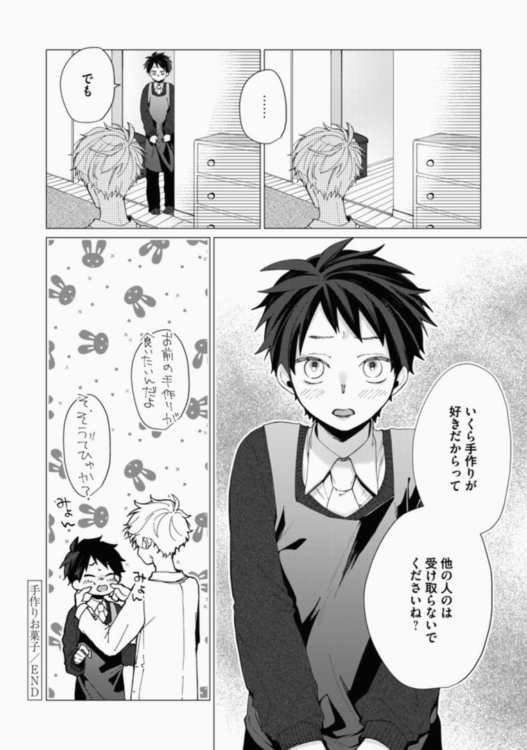 Page 215