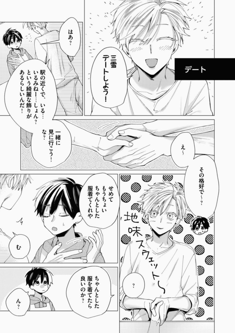 Page 216
