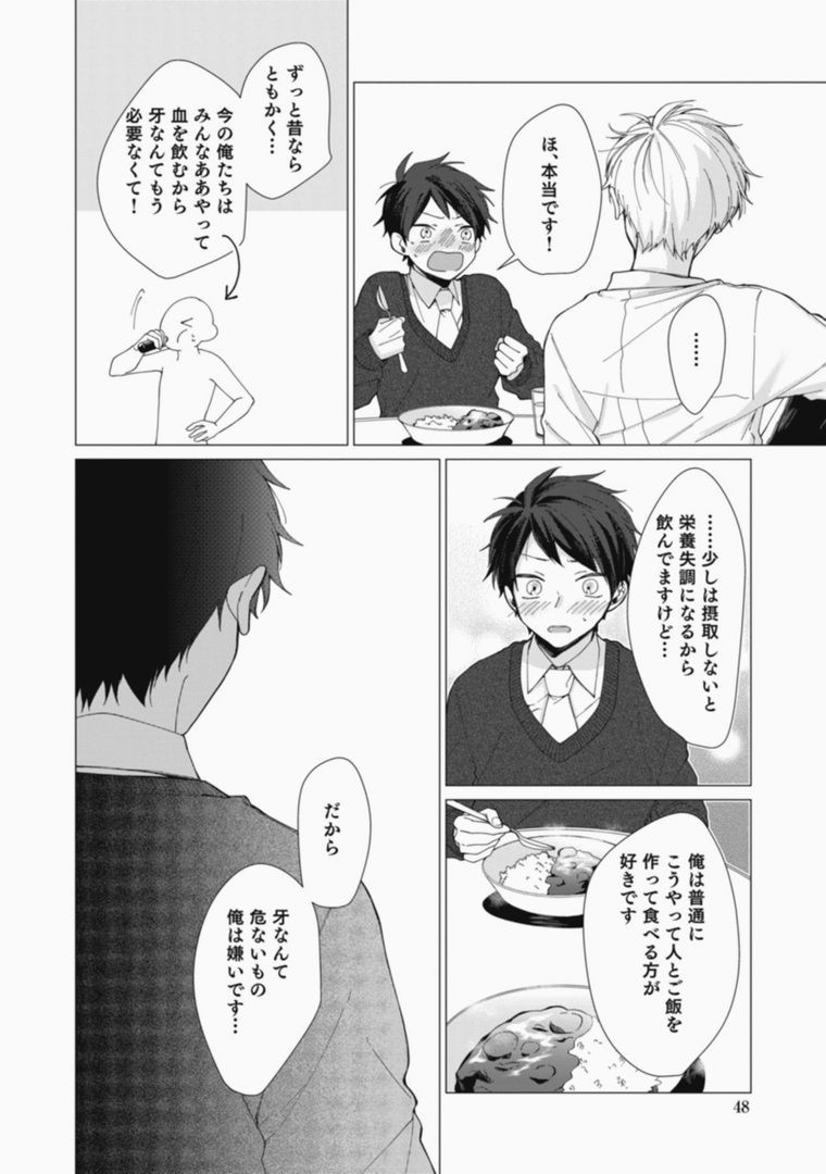 Page 48