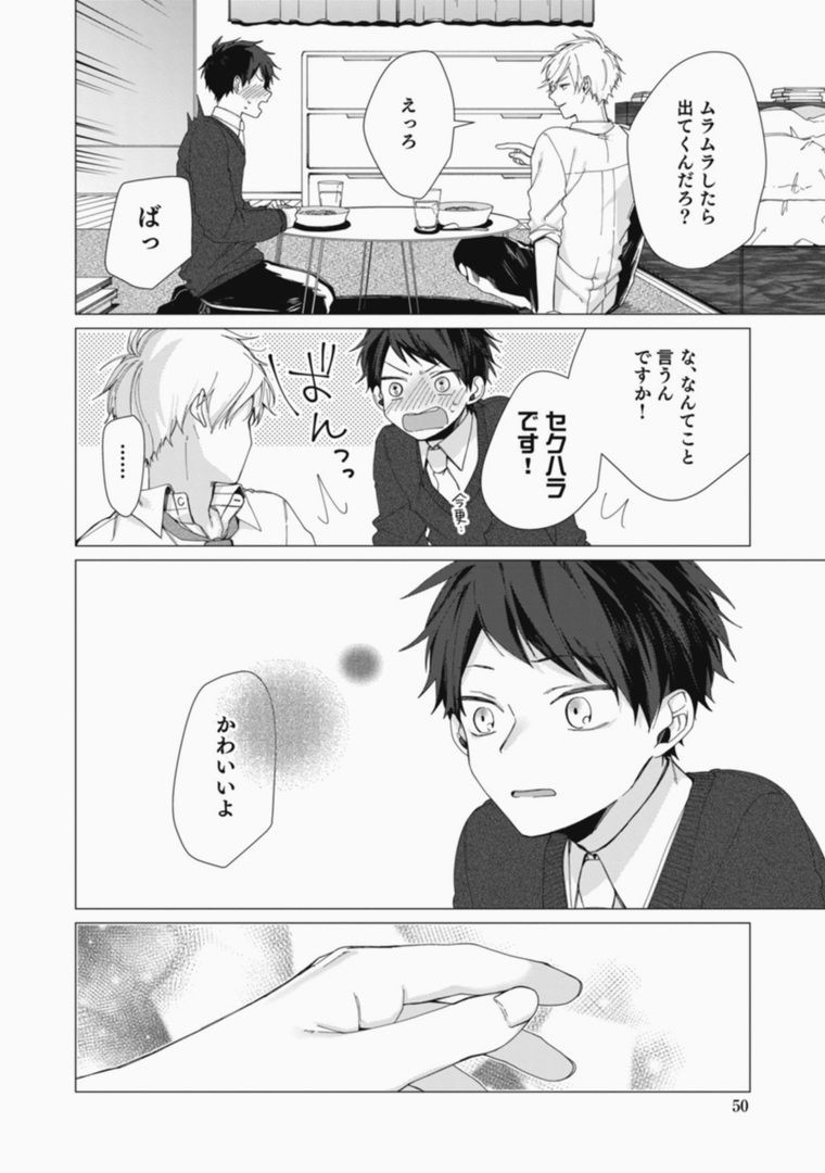 Page 50