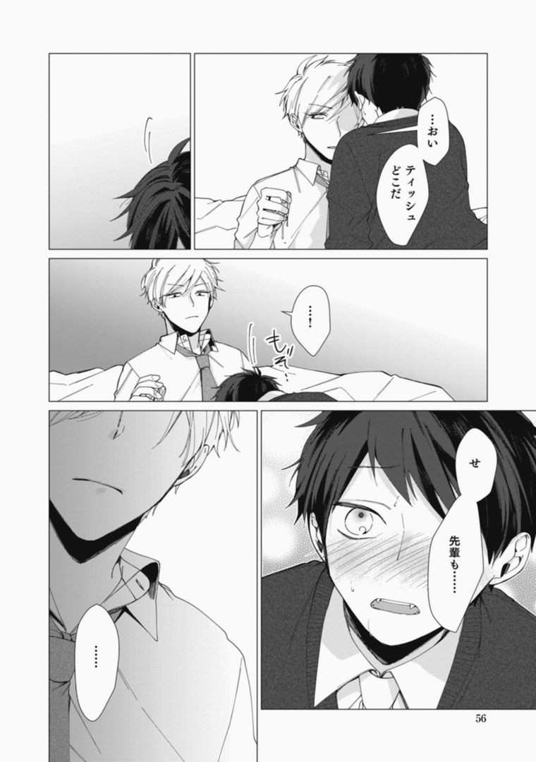 Page 56
