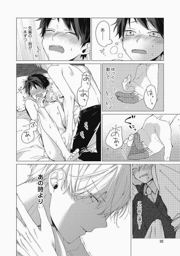 Page 92