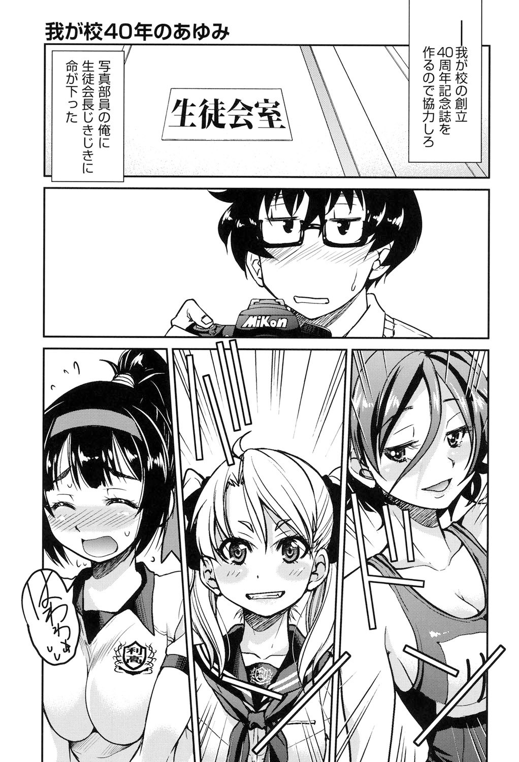 Page 106