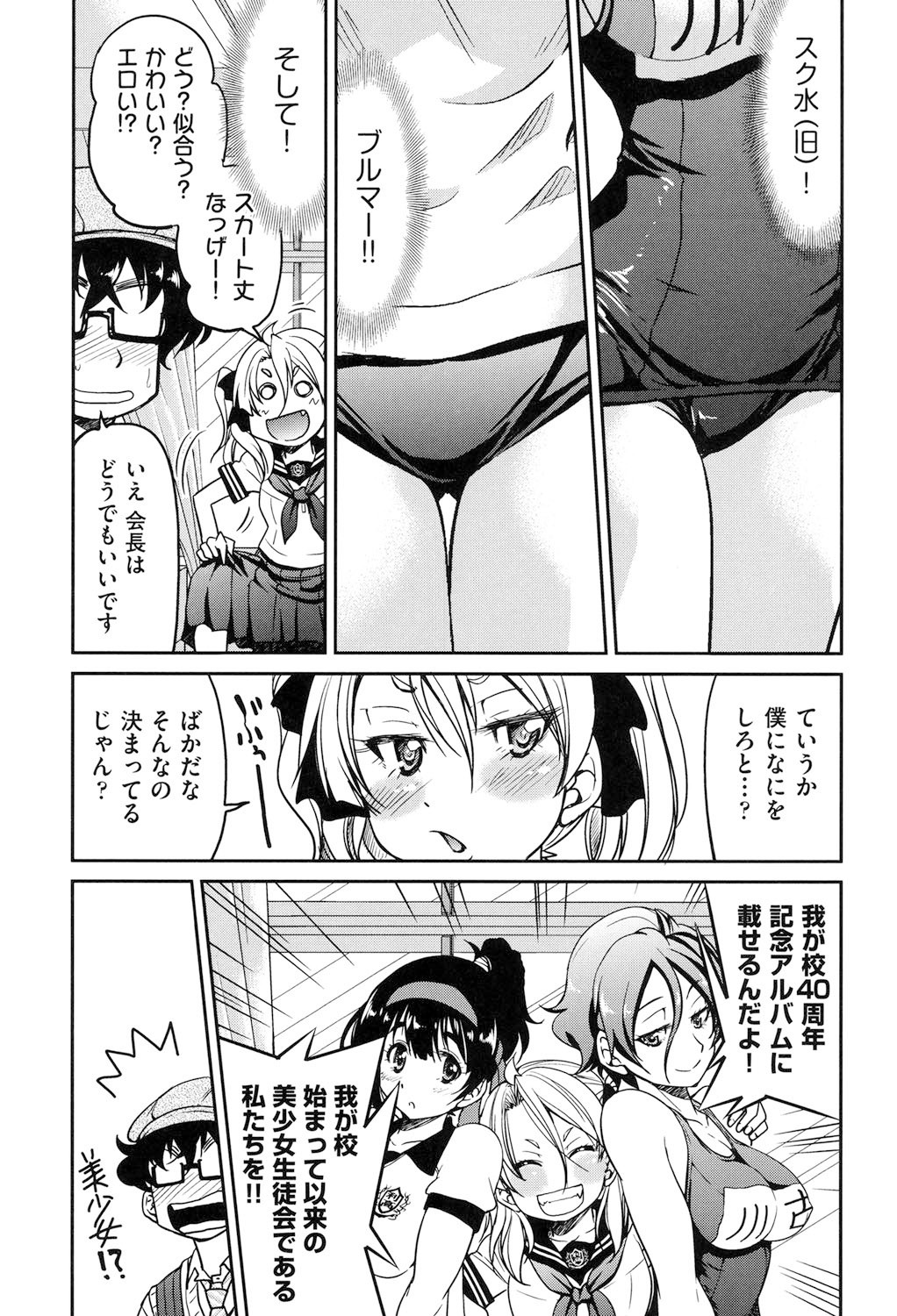 Page 108