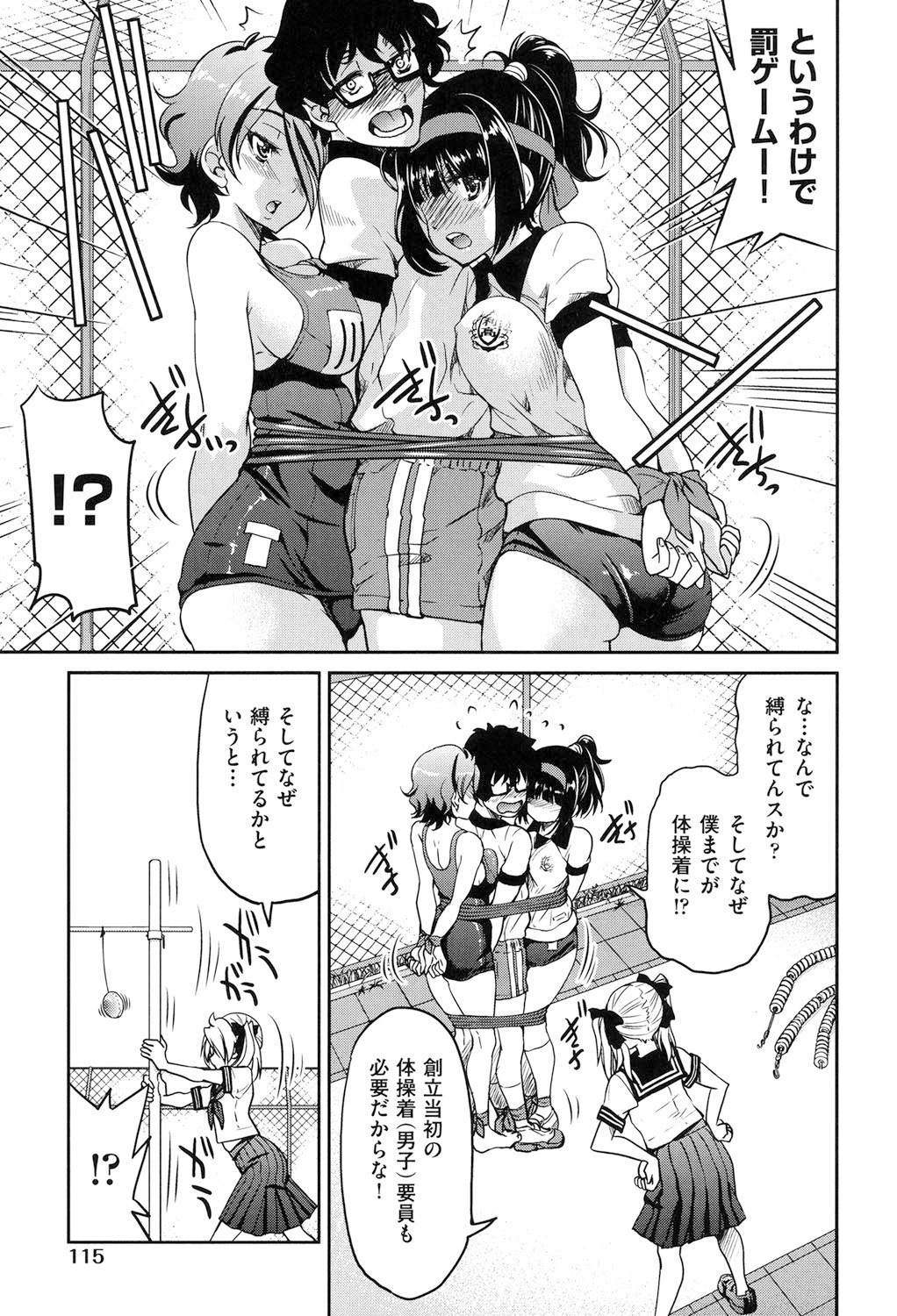 Page 116