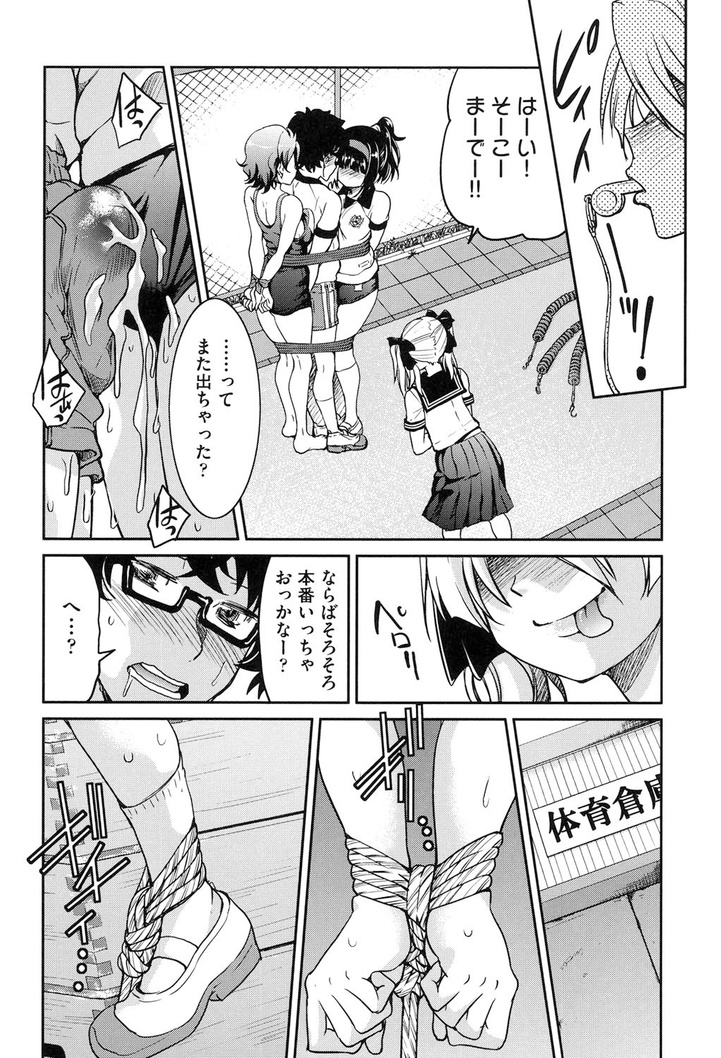 Page 119