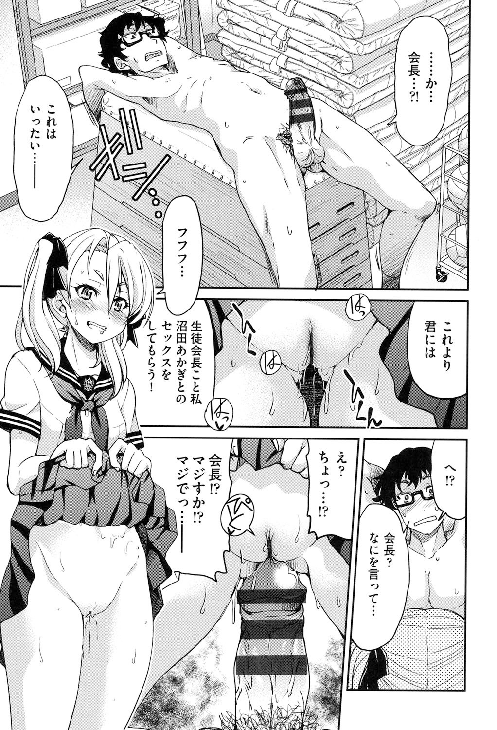 Page 120