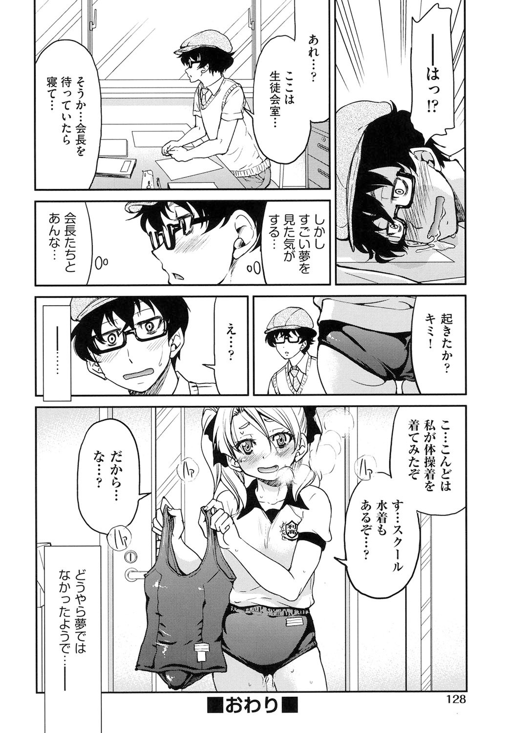 Page 129