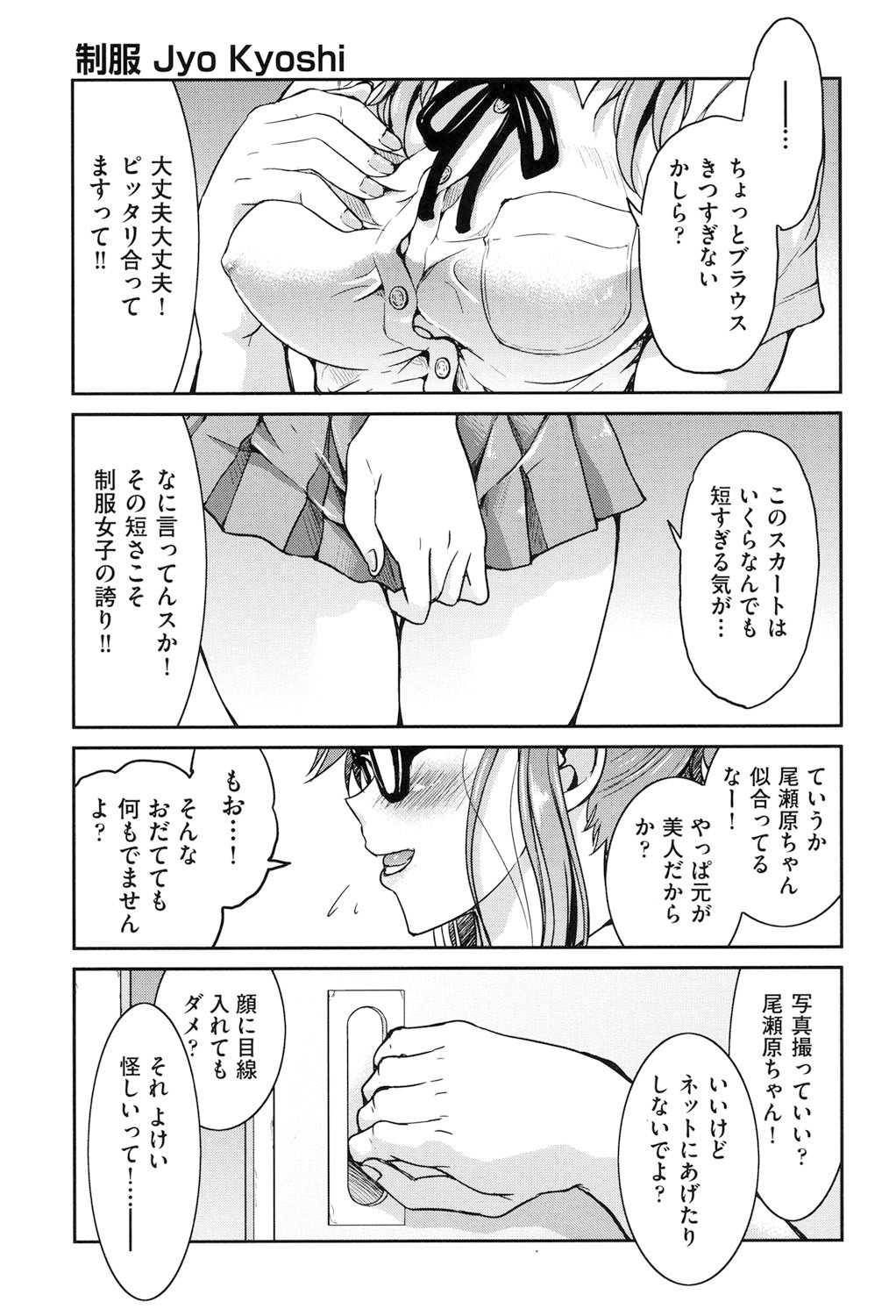 Page 130