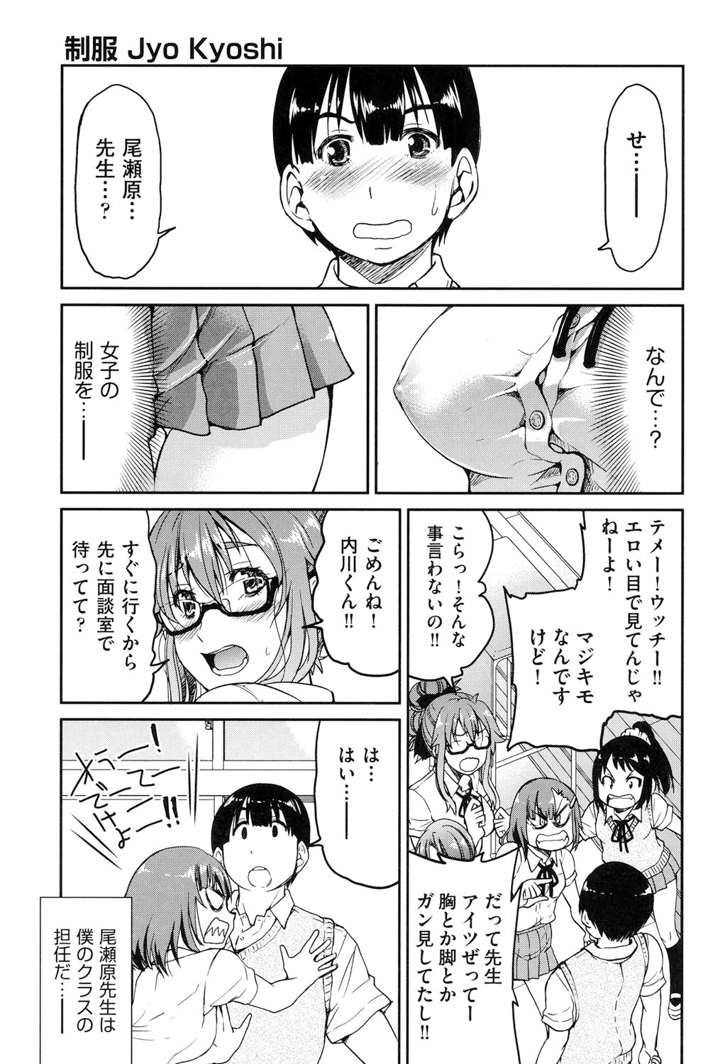 Page 132