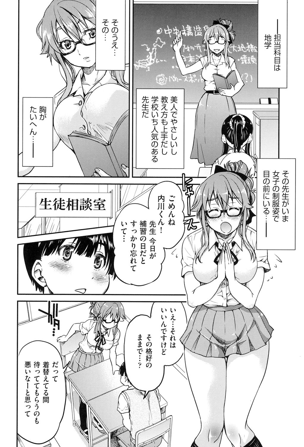 Page 133