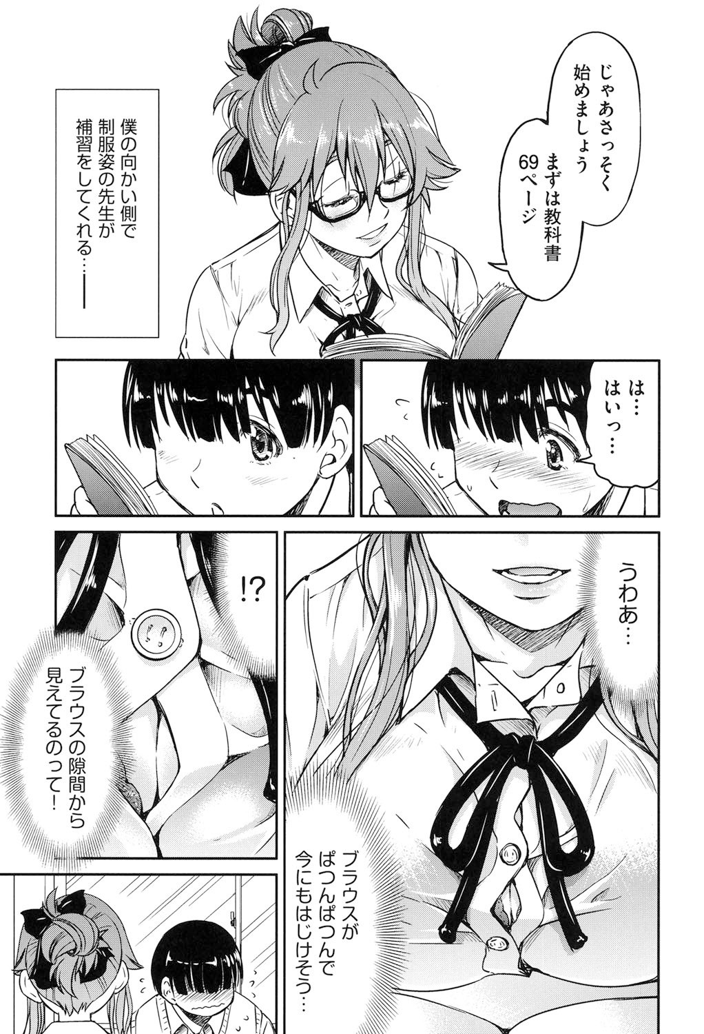 Page 134