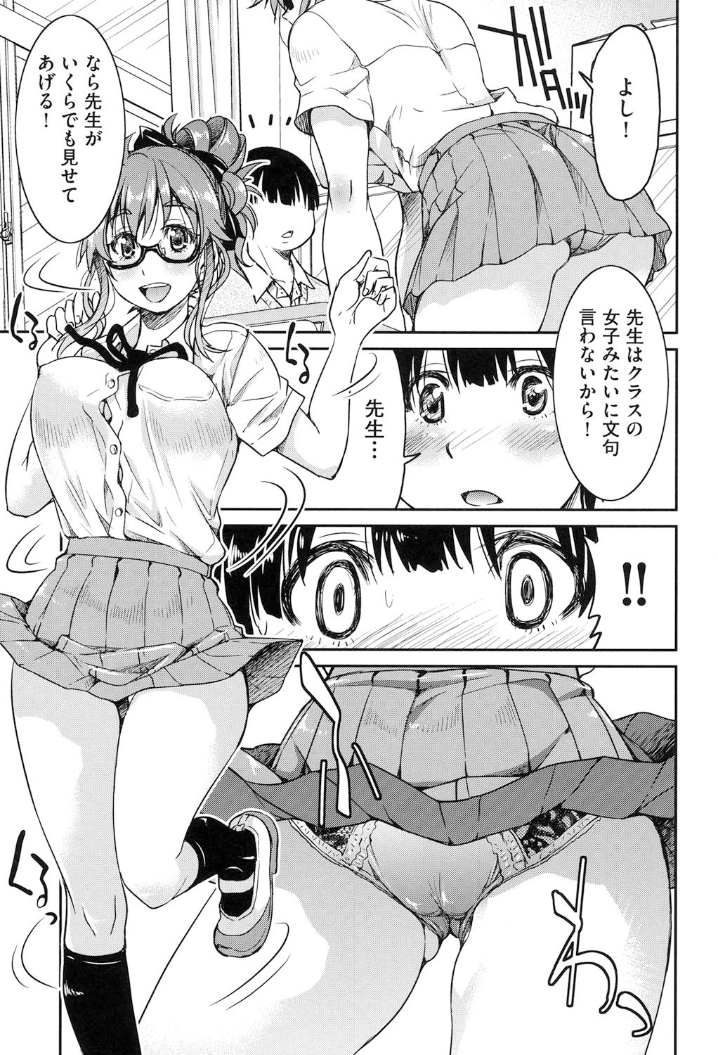 Page 136