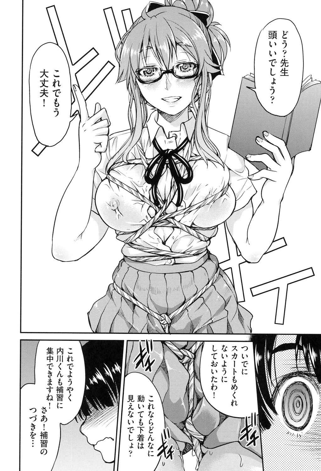 Page 141