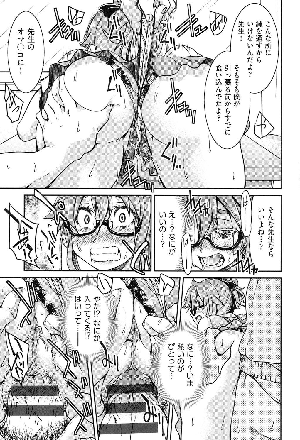 Page 148