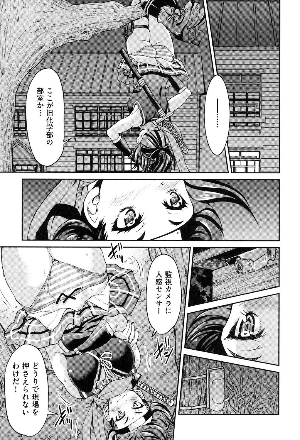 Page 156