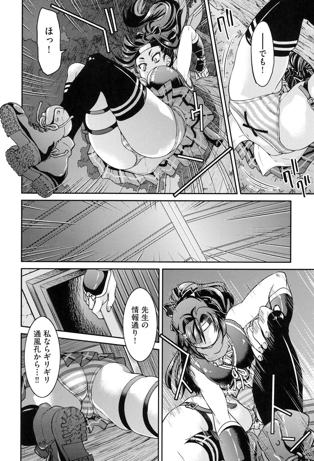 Page 157