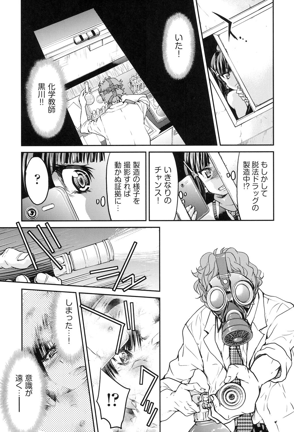Page 158