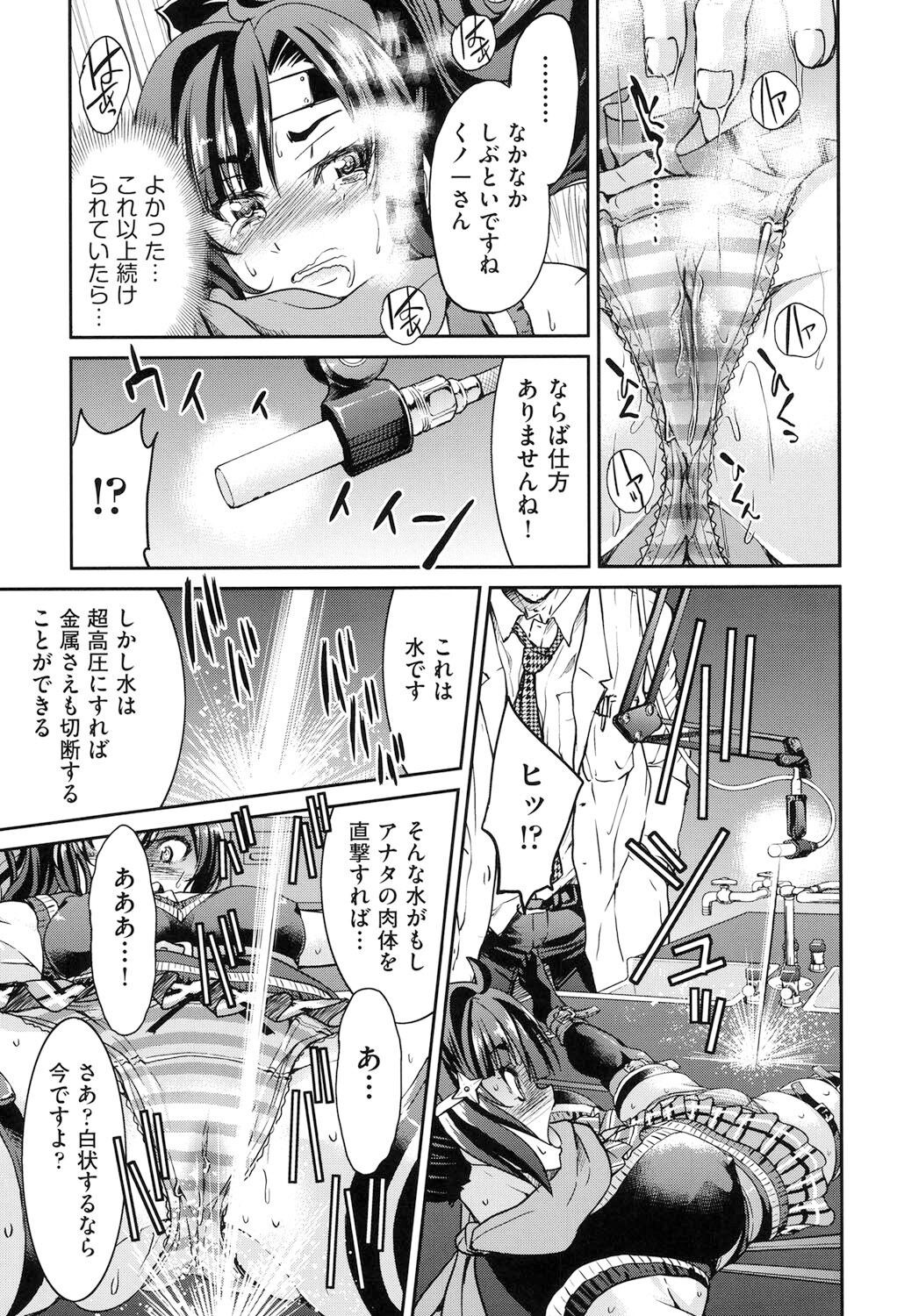 Page 162