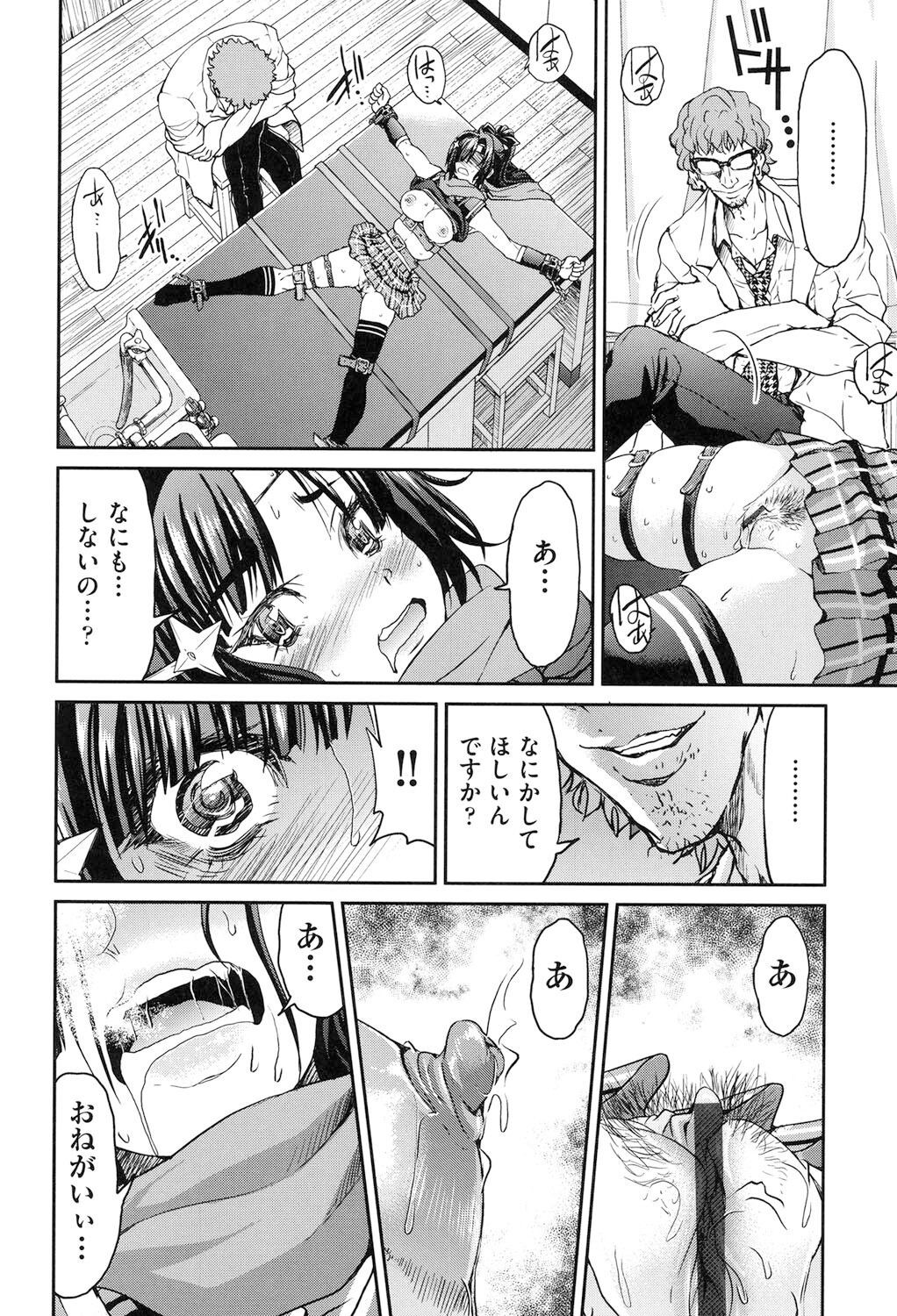 Page 167
