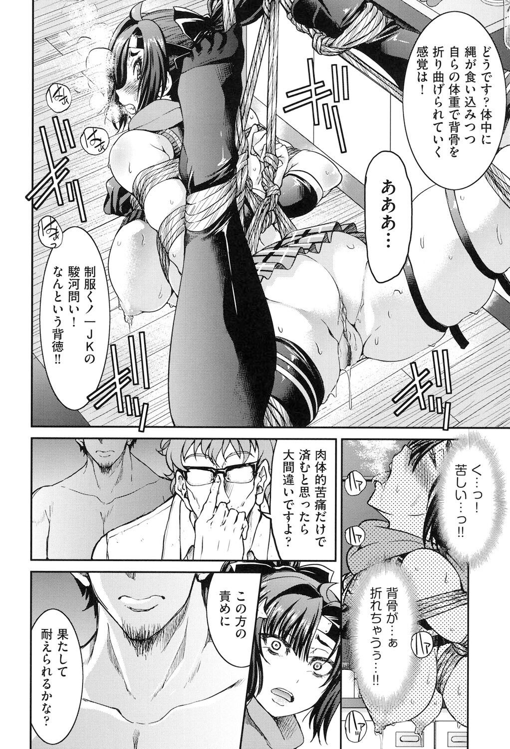 Page 169
