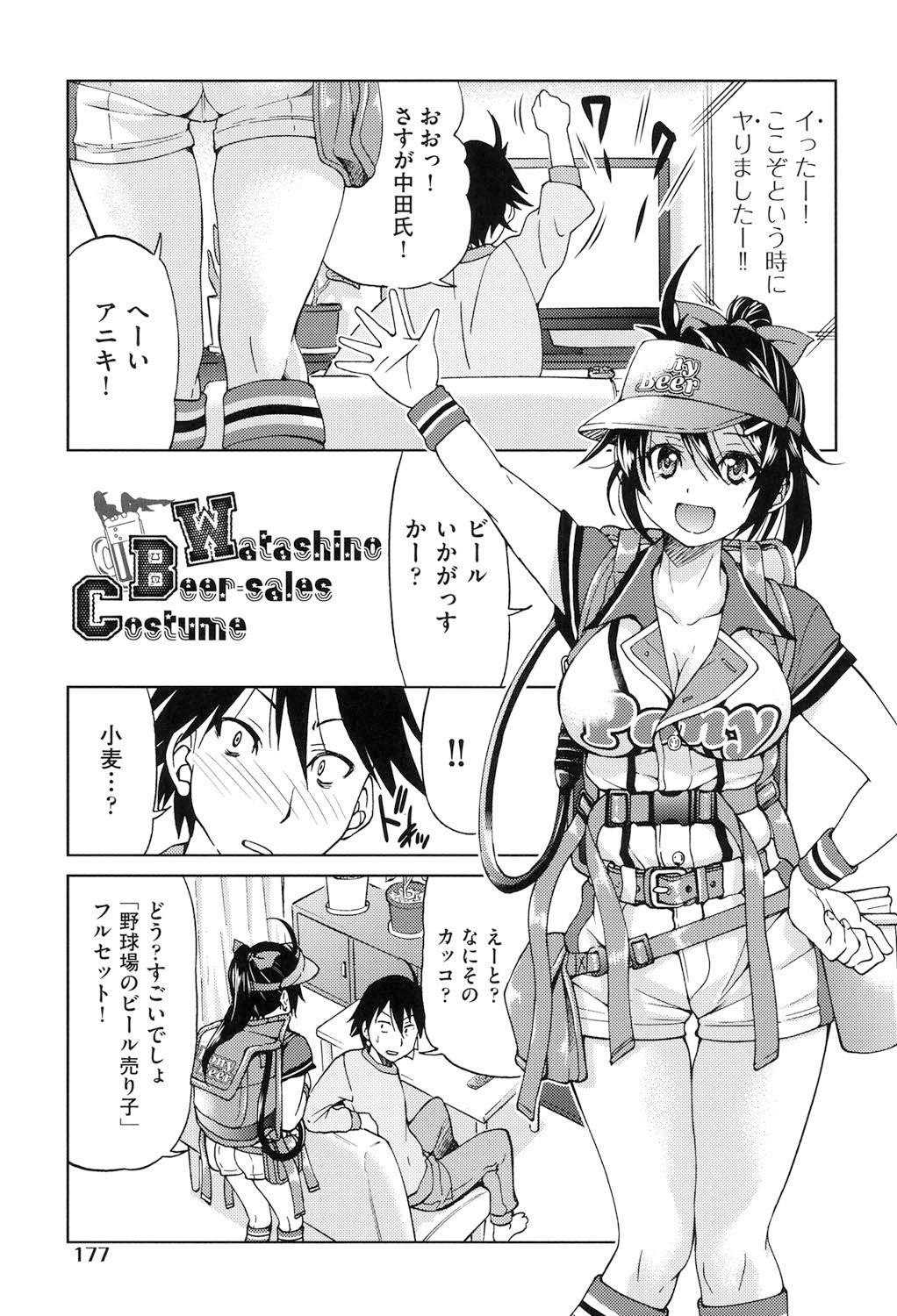Page 178