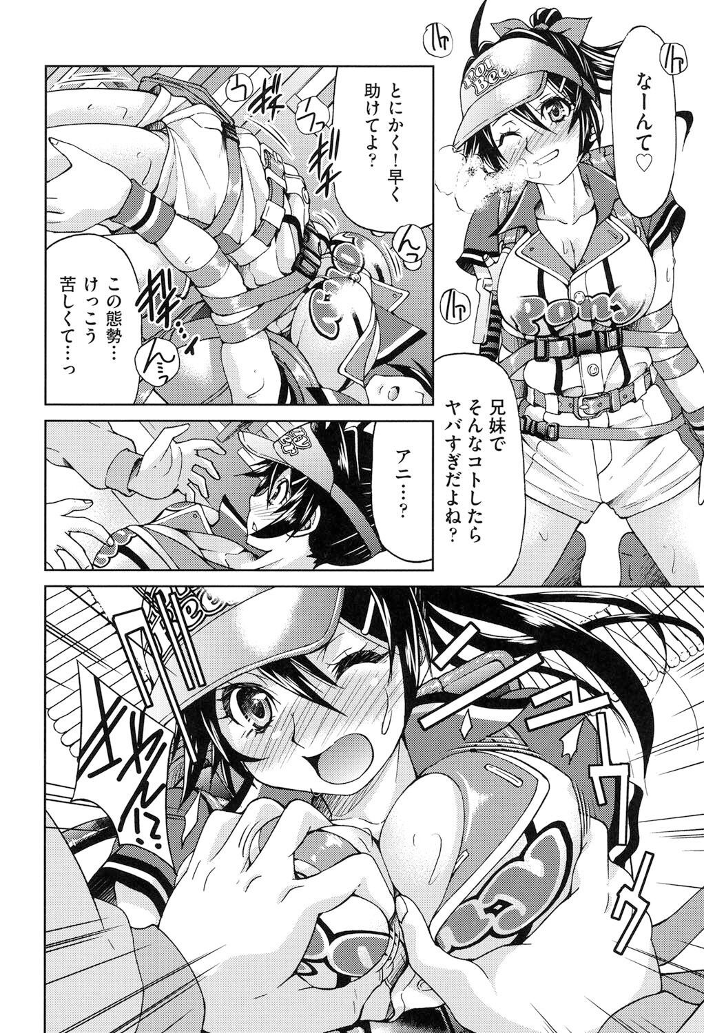 Page 183
