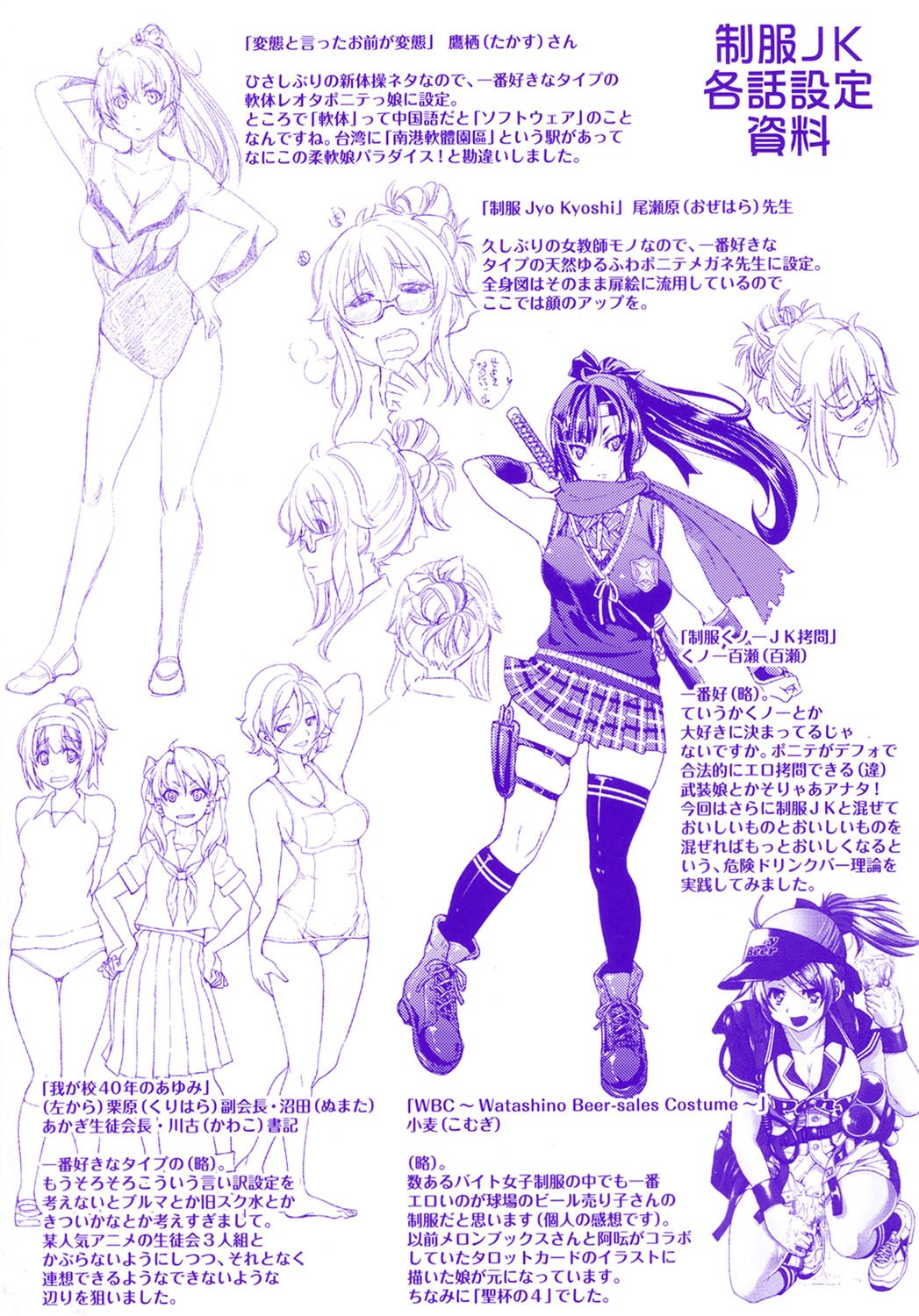 Page 200