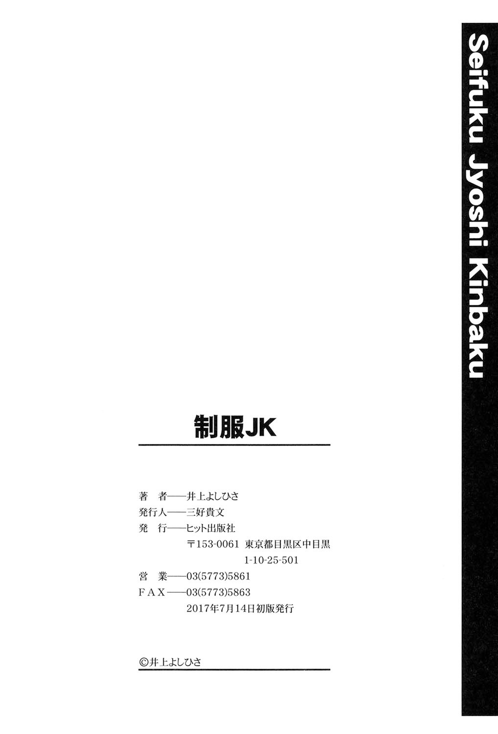 Page 201
