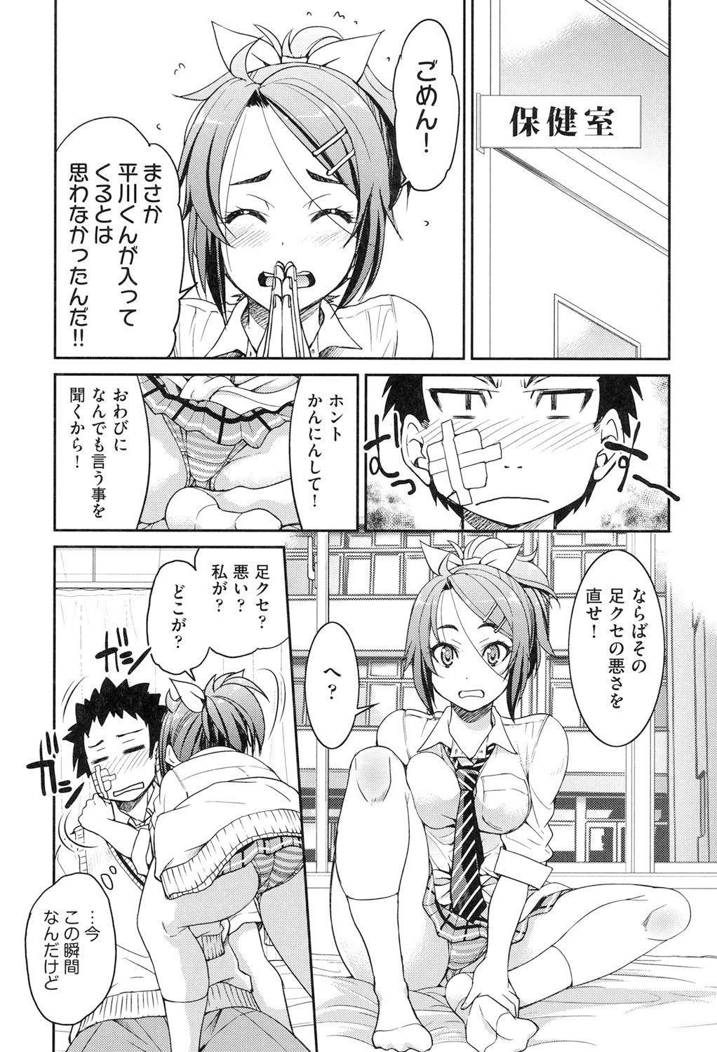 Page 60