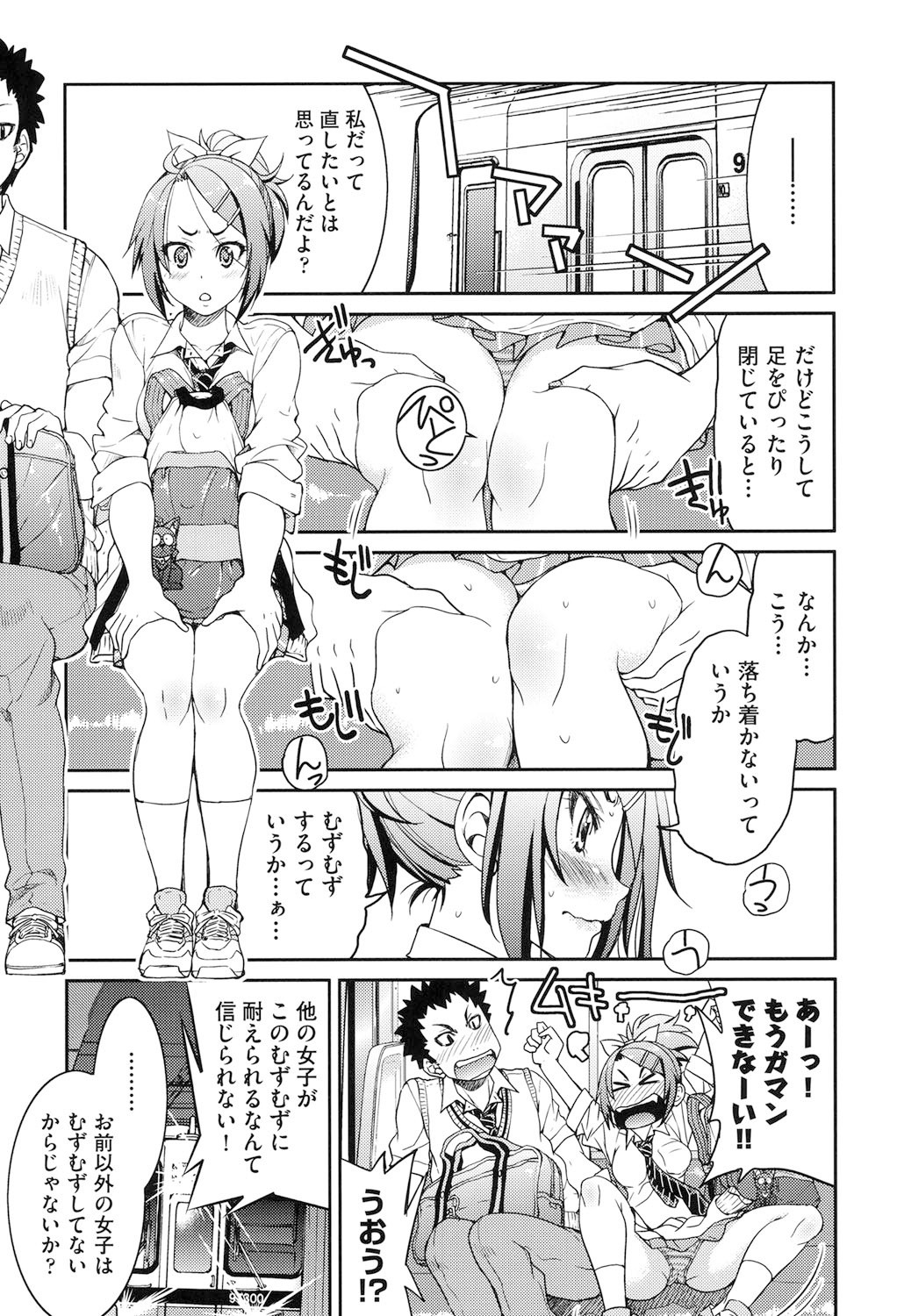 Page 62