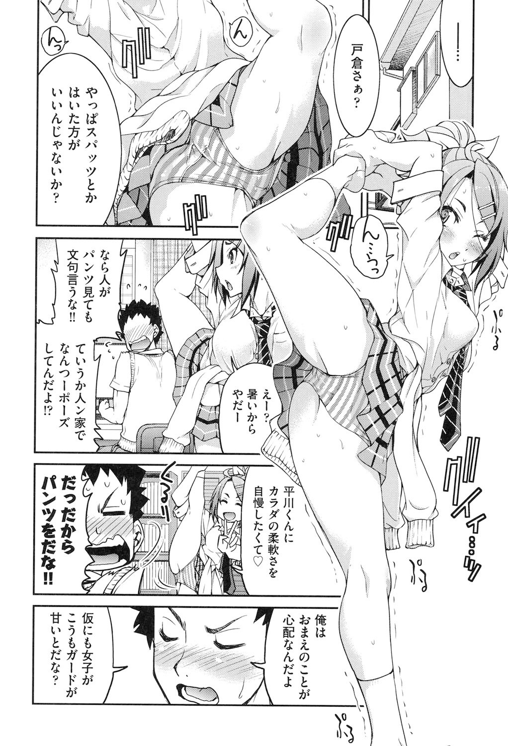 Page 63