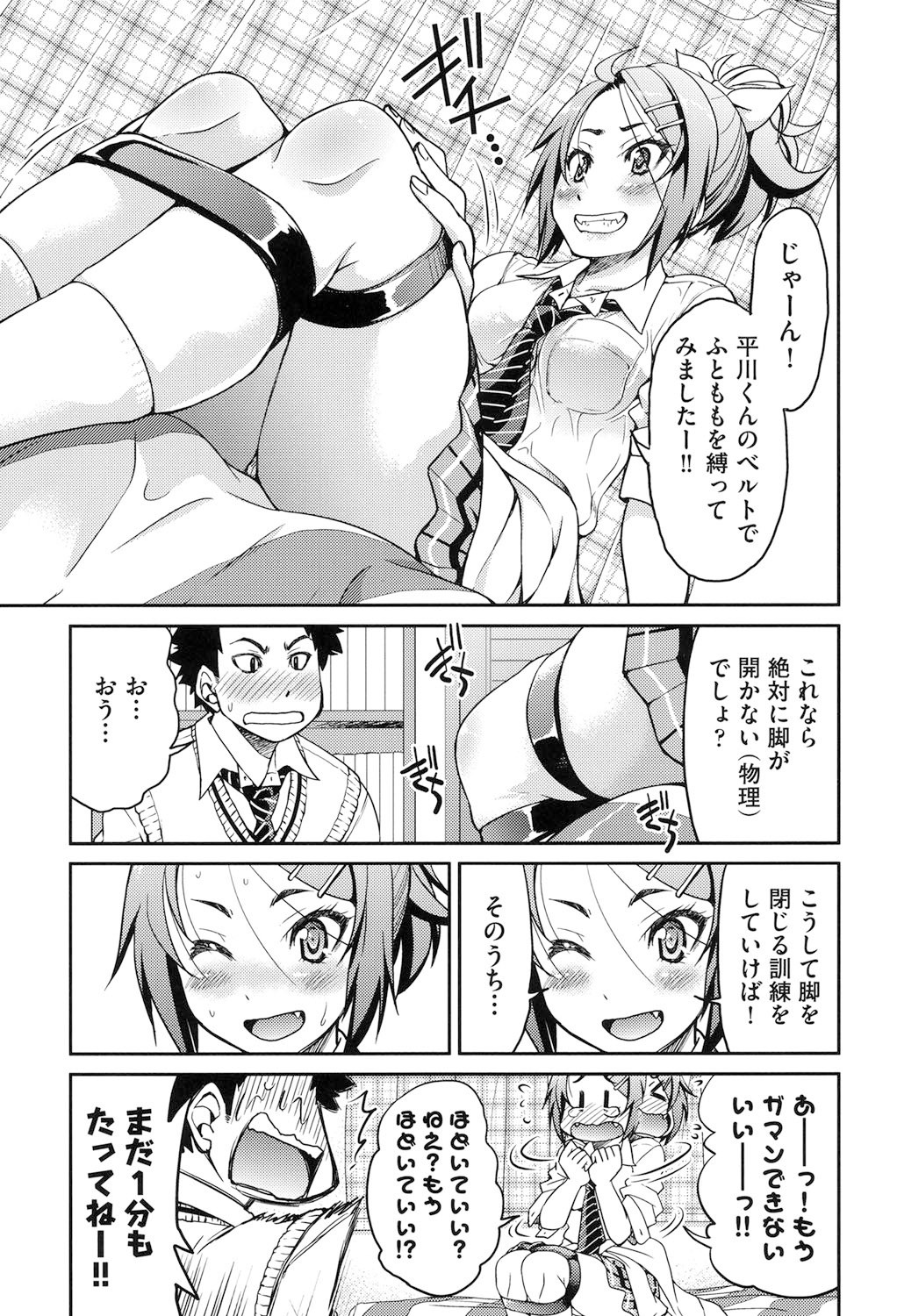 Page 66