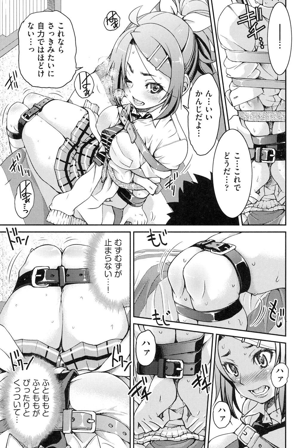 Page 68
