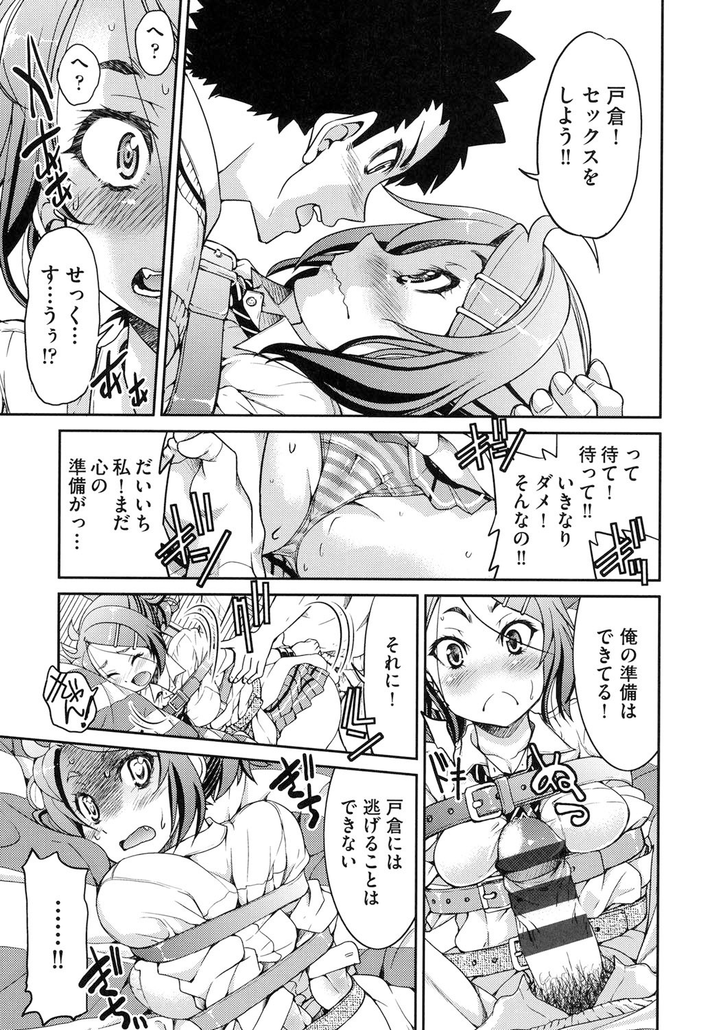 Page 72