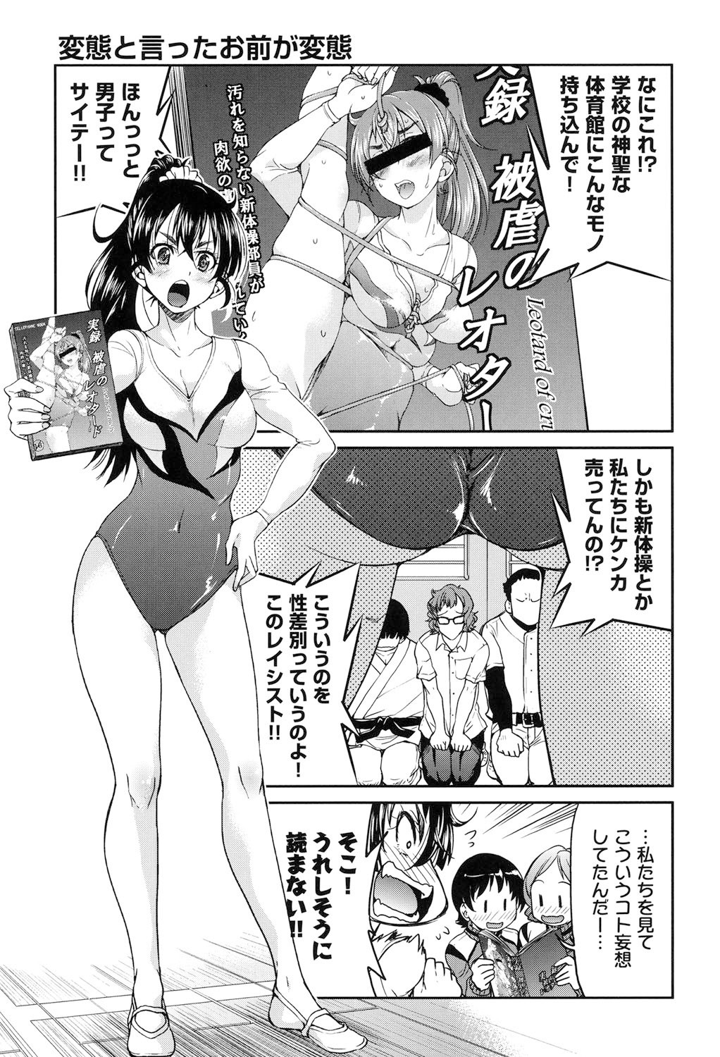 Page 82